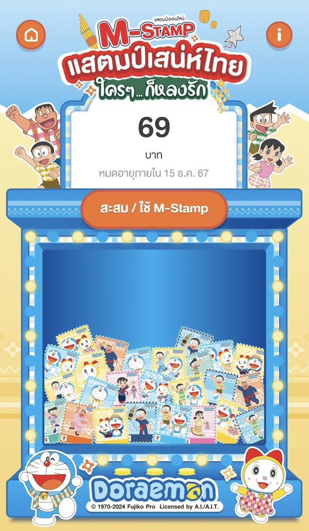 ห๋าาา tweet media