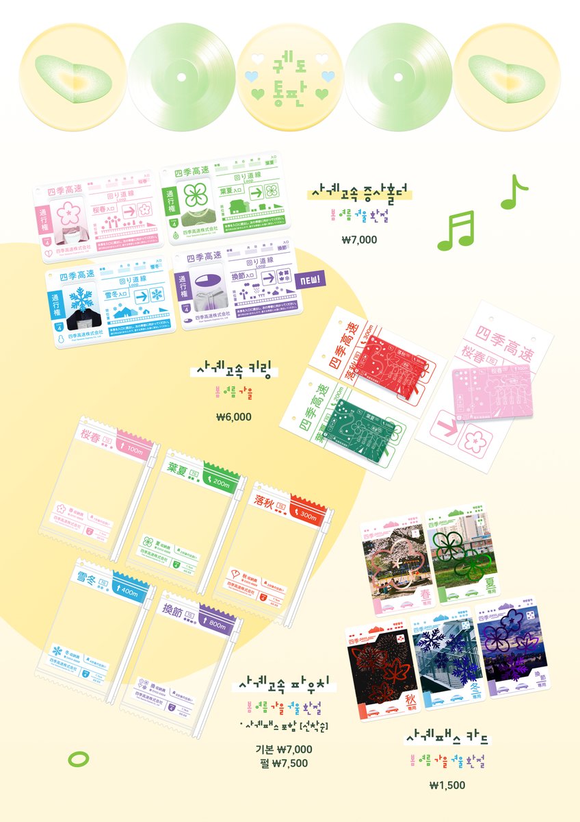 궤도 orbit tweet media