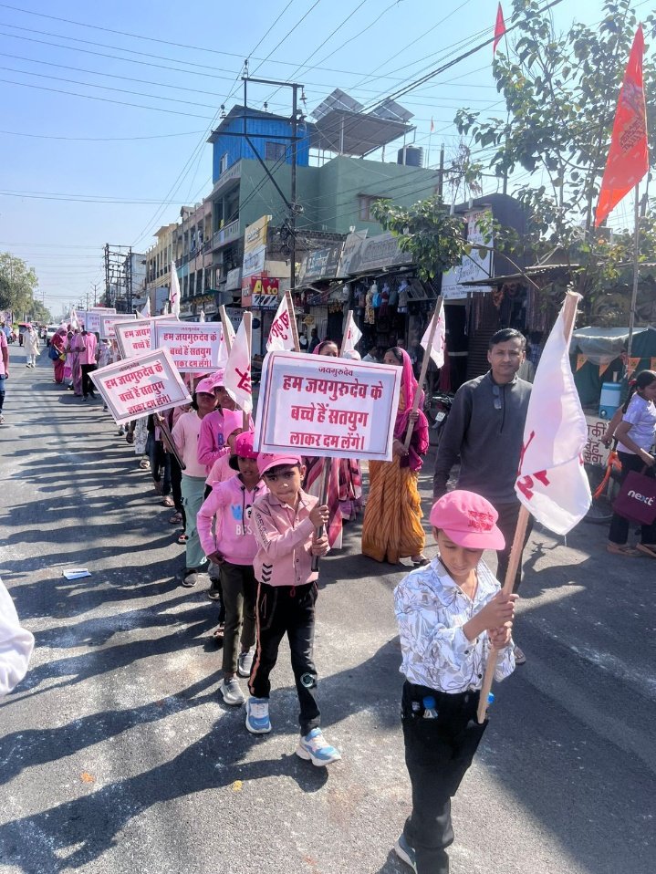 🍒 जय गुरुदेव 🍒🙏
     अपने लक्ष्य पर पक्के हो जाओ। 
        जय गुरुदेव 
हर संकट से यदि बचना है
#जयगुरुदेव_नाम_जपना_है