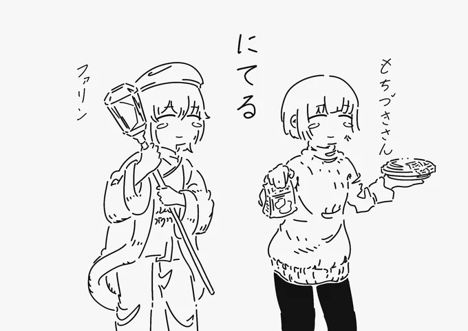 #今年も残りわずかなので今年一番伸びた絵を貼る 
うちのデッキだと多分これです! 