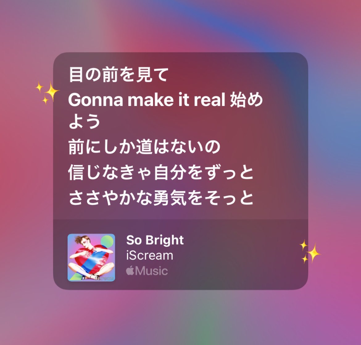 ru1_ru7's tweet photo. 私の応援歌（っ ̫ ; ˘）
頑張ってくる🥲@iscream_ldh https://t.co/a2n3WH8Pq3