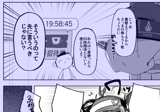 カスの導入過ぎて嫌になってきた 