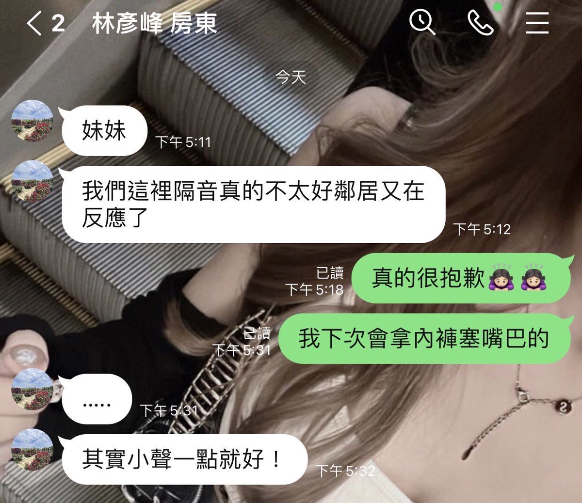 louonoaa's tweet photo. 又被靠北了…. https://t.co/9BCPQCIO4L