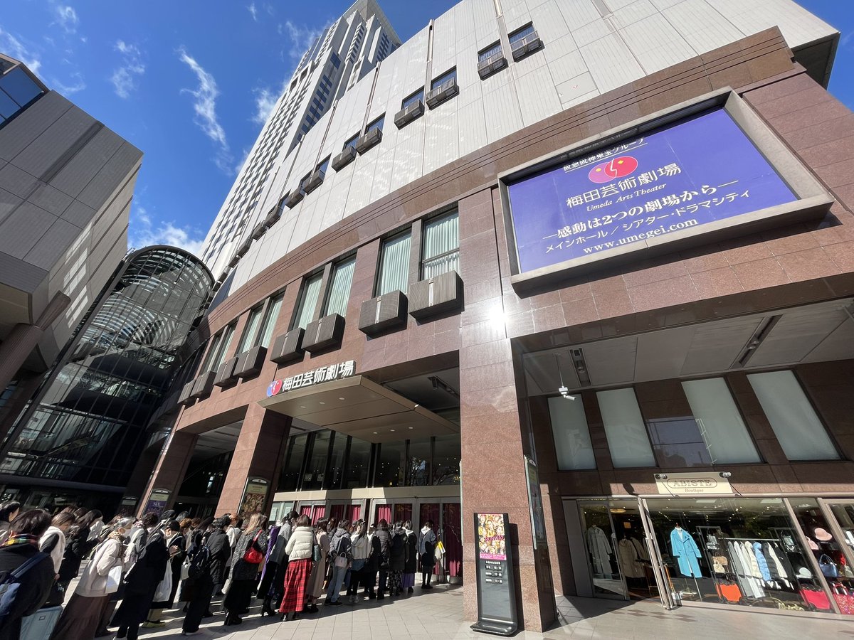makay0809's tweet image. 「RUNWAY」梅田芸術劇場、無事に千穐楽。開場前の行列、熱い声援、舞台上のキャストと愛を分かち合う空間が至福!トークも楽しかったぁ🎵
皆様ありがとうございます!KAATも宜しくお願い致します!