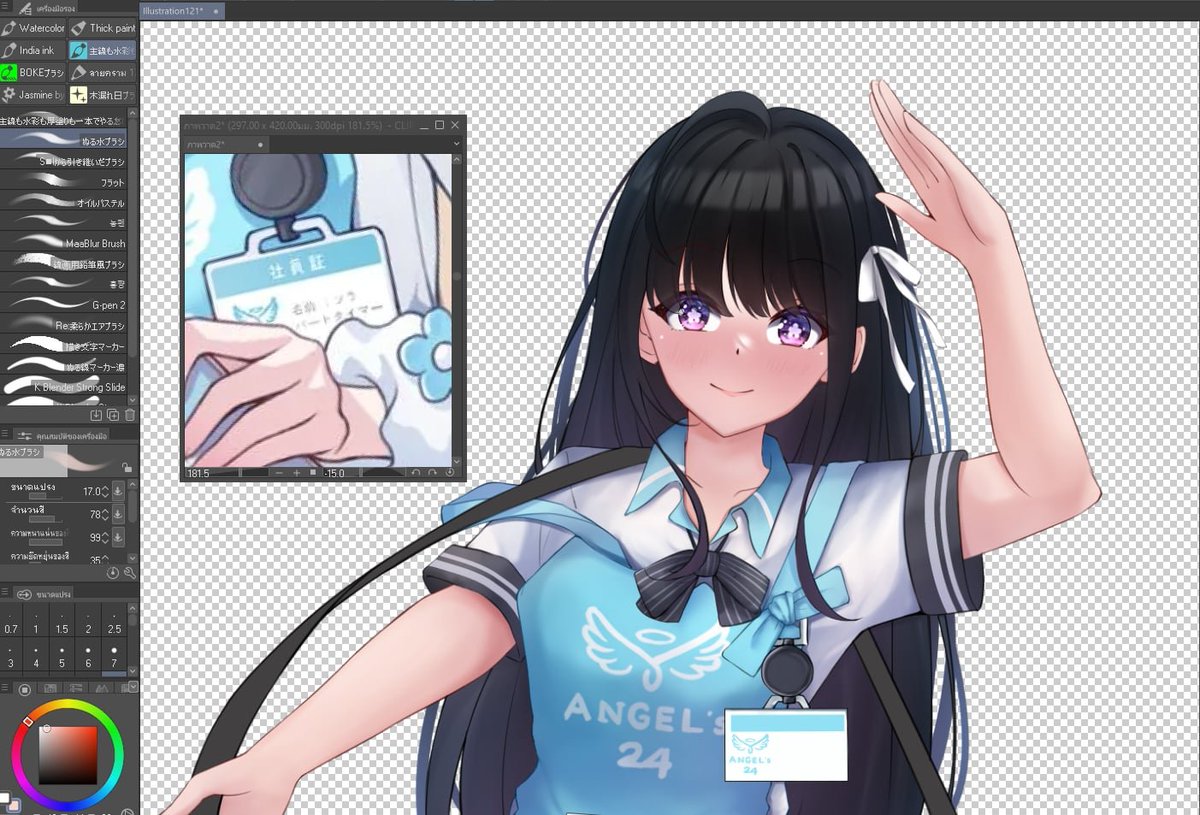 Layer_Ao's tweet photo. ANGELS 24🛍️
#ブルアカ #BlueArchive https://t.co/QIT1gYDtCB