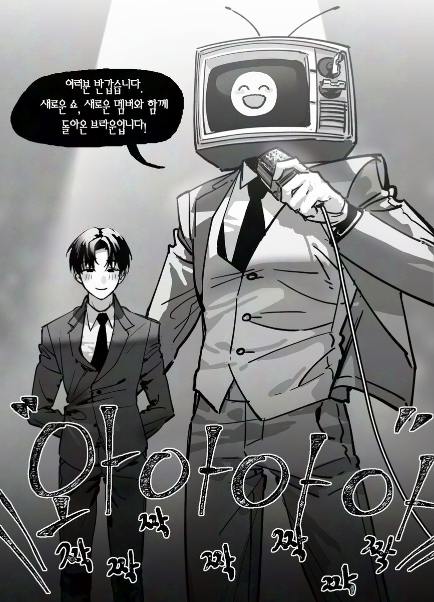 베프 tweet media