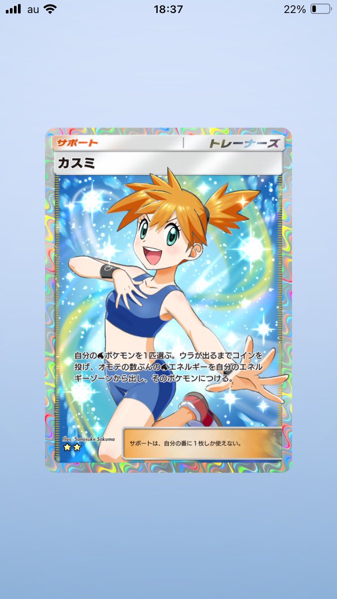 Pokechef_EBISON's tweet photo. きた！
嬉しい〜 https://t.co/muCkHQkeXJ