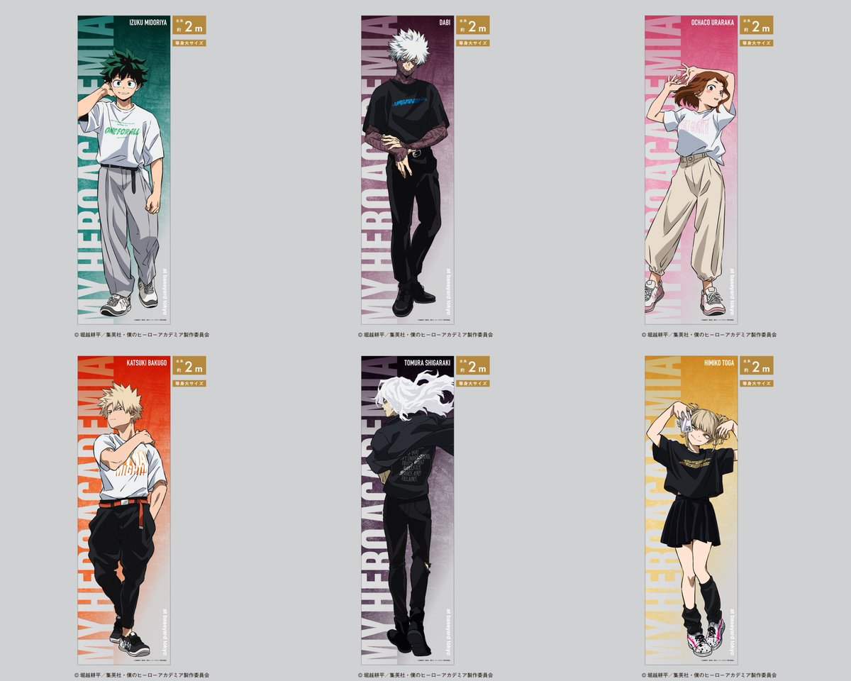 事後通販は本日締切です！！ 【ヒロアカ T-SHIRTS!!】 等身大メガ