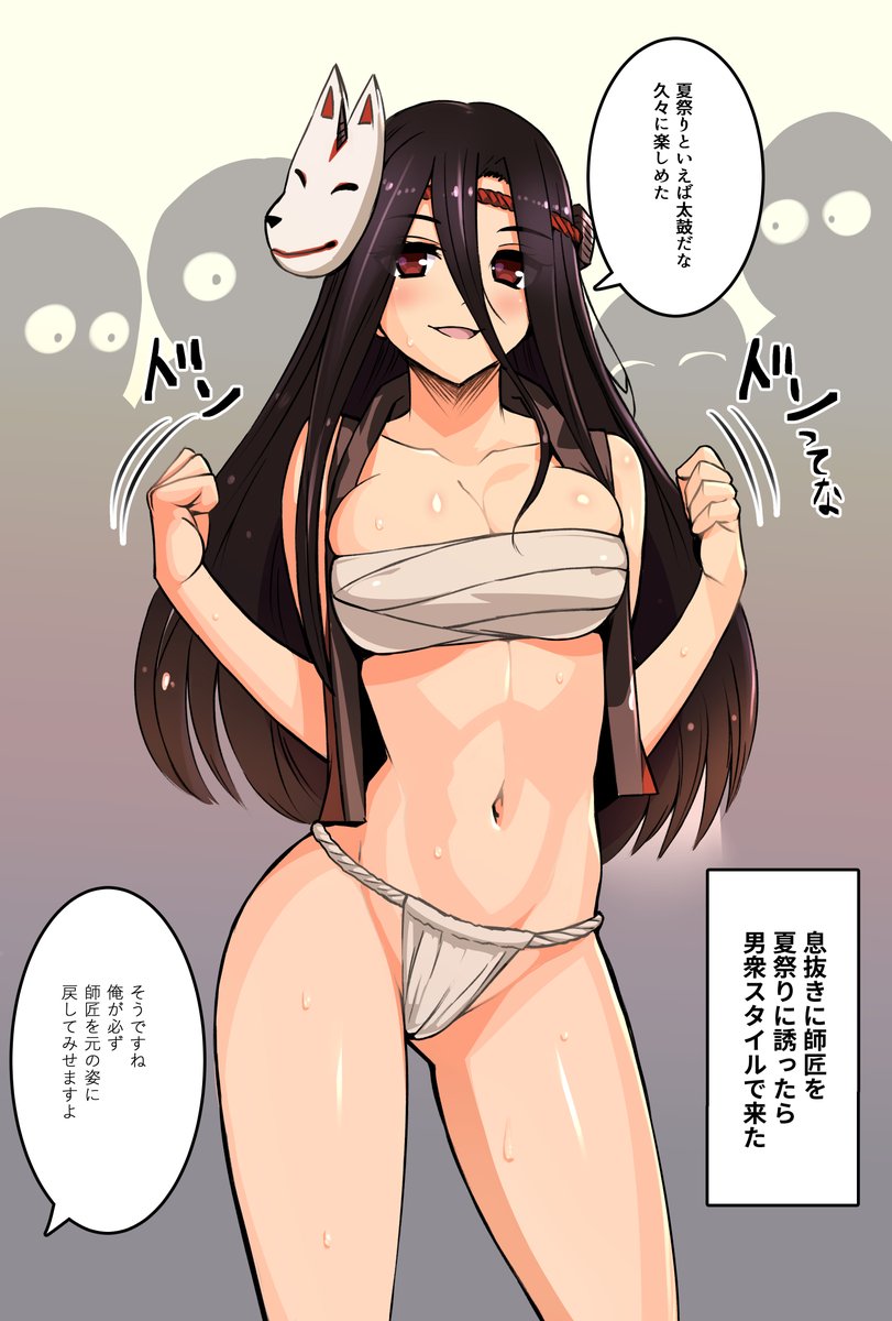 #今年も残りわずかなので今年一番伸びた絵を貼る 
なお加藤拓弐先生(@isiyumi )へのファンアートが昨年に続き2連覇となります。
私はコバンザメ 