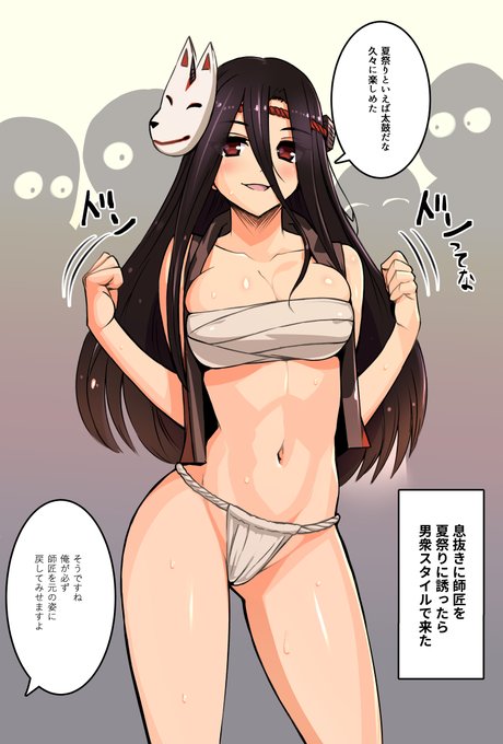 #今年も残りわずかなので今年一番伸びた絵を貼る 
なお加藤拓弐先生(@isiyumi )へのファンアートが昨年に続き2連覇となります。
私はコバンザメ 