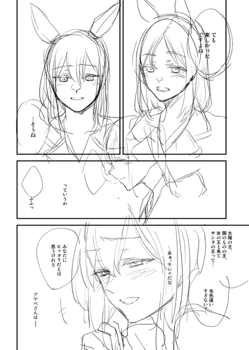 全く間に合うかわからない本やるだけやります落ちるかもしれんっす 