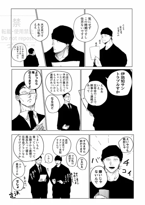 しゅみとくぎ 