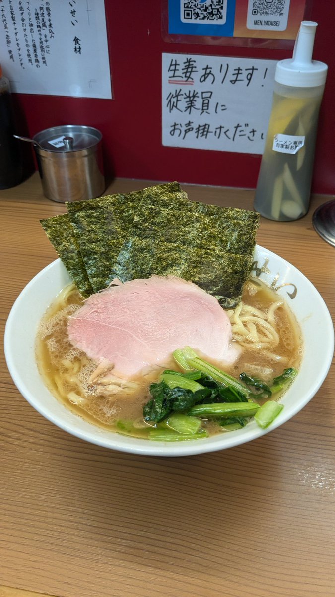 Sweet_nitijou's tweet photo. 麺屋たいせいめっちゃ美味しかった https://t.co/CMGpetjqrI