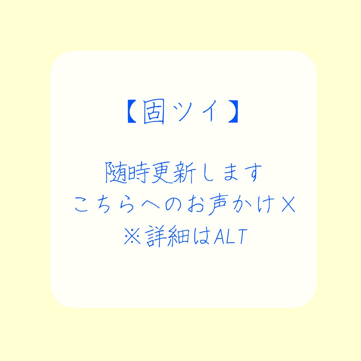 まどか@⚠️ツイフィ必読 tweet media