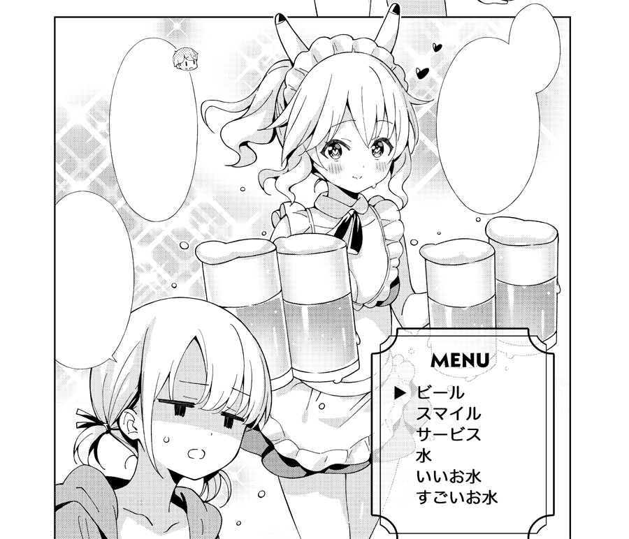 発売中のヤングチャンピオン烈 12月号に「お姉ちゃんはゲームをすると人が変わるお姉ちゃん」(原作:ルーツ先生 @JT_roots、作画:むにゅう) 第49話が掲載されています。よろしくお願い致します!文化祭! 