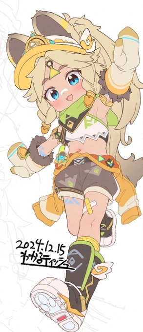 カチーナすき