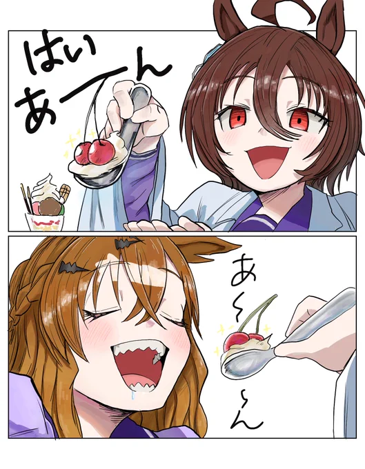 再掲祭り、開催 
