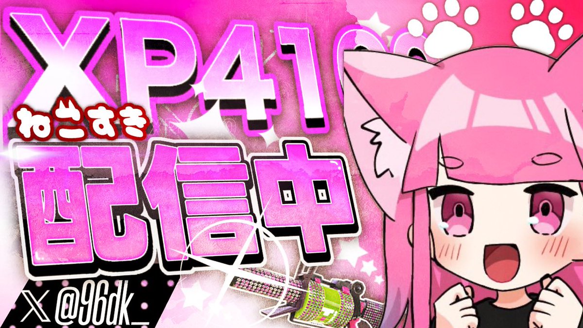 はしごん🦖⋆͛ tweet media
