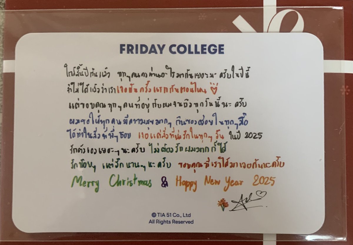 MuSeMiu5's tweet photo. ฮือออออน่ารักจนใจเจ่บ
ขอให้น้องๆทุกคนมีความสุขตลอดไปเลยน้า🙏🏼✨
ทางนี้ก็จะยังคงรอซัพพอร์ตน้องๆไปตลอด
Merry Christmas &amp; Happy New Year 🎊🎅

#Almondbabybigboy #krmjtc 
#lovesick2024 https://t.co/qI8V3LqTeh