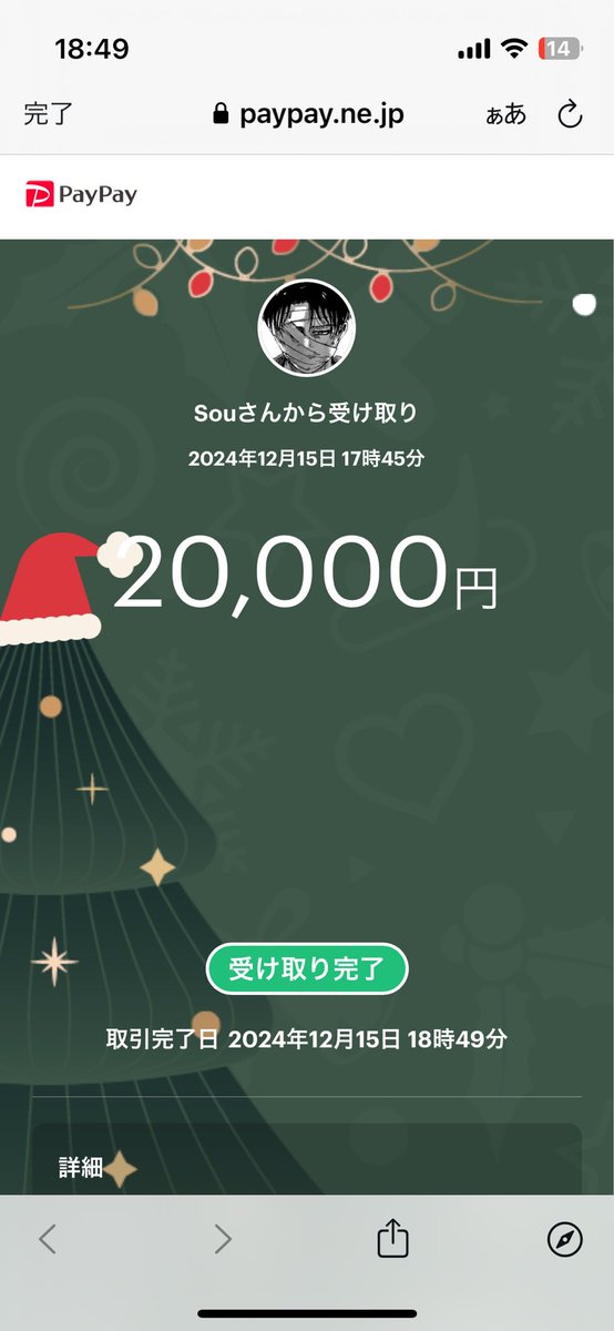 vaundytx's tweet photo. #teamfpaの報酬 https://t.co/oMVSj5vOdD