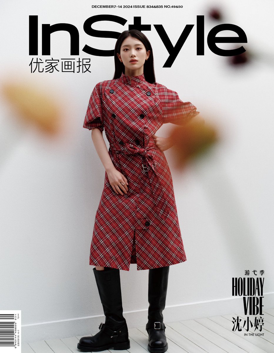 ── .🤍  𝗧𝗵𝗲 𝗻𝗲𝘄 𝗠𝘂𝘀𝗲: “…serves in the best way possible.” ㆍ ⸝⸝   🍂