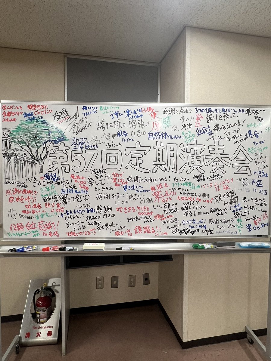 S_U_W_O's tweet photo. 【第57回定期演奏会】

おかげさまで第57回定期演奏会は
無事終演いたしました。
誠にありがとうございました。

4年生にとって最後の演奏会となりました。
これまで応援してくださり、本当にありがとうございました。

今後とも静岡大学吹奏楽団をよろしくお願い申し上げます。

団長　吉田 https://t.co/CEODN44K7l