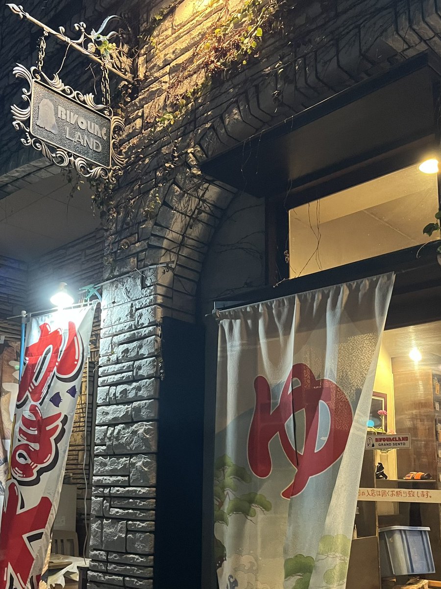 サウナ大好きで整いました😘

明日16日(月)は千葉店に
久しぶりの出勤です😊

17時から21時です🥰

ご予約お待ちしてます❣️