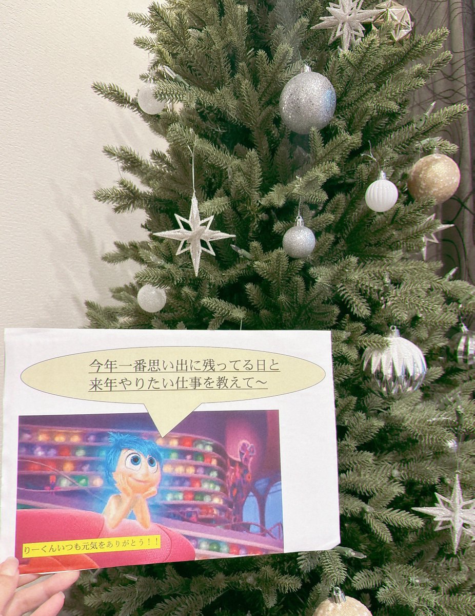 pihingo_rihingo's tweet photo. INI 7th  single"THE VIEW" 
2024.12.15(日)
オンライントーク会 レポ
～悩んだ挙句ハチャメチャの巻～

●最近日記に日付け書き出した(は？笑)
●12月13日特に何も無かった日w
●来年はPixar声優したい！！！！
●声優任せろ！！！！

#INI @official__INI  #池﨑理人
#ヨントンレポ
理人幸せでいて！ https://t.co/vgg1N1tlFR