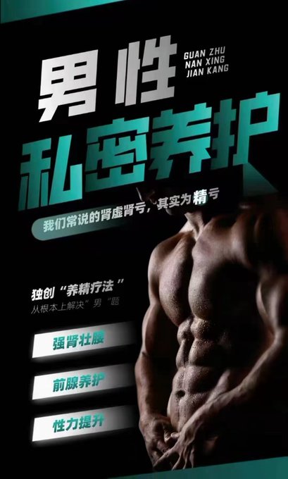 longjin118's tweet photo. 天津专业抓龙筋，根据客人的不同需求帮客人制定独特的按摩方式，更好的帮助客人补阳气，对于阳气不足和肾气亏虚的客人有很好的作用。 https://t.co/leZJFUJGCc
