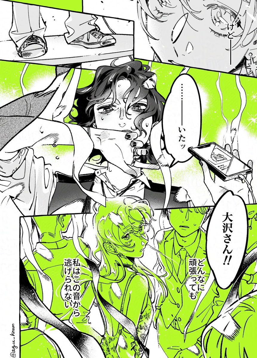 LESBIANS CAN NEVER BE NORMAL, THEY GOTTA STAND ON A DAMN TABLE AND PLAY A SONG THROUGH SPEAKERS OF THEIR FEELINGS TO THEIR CRUSH 😭😭😭😭😭😭