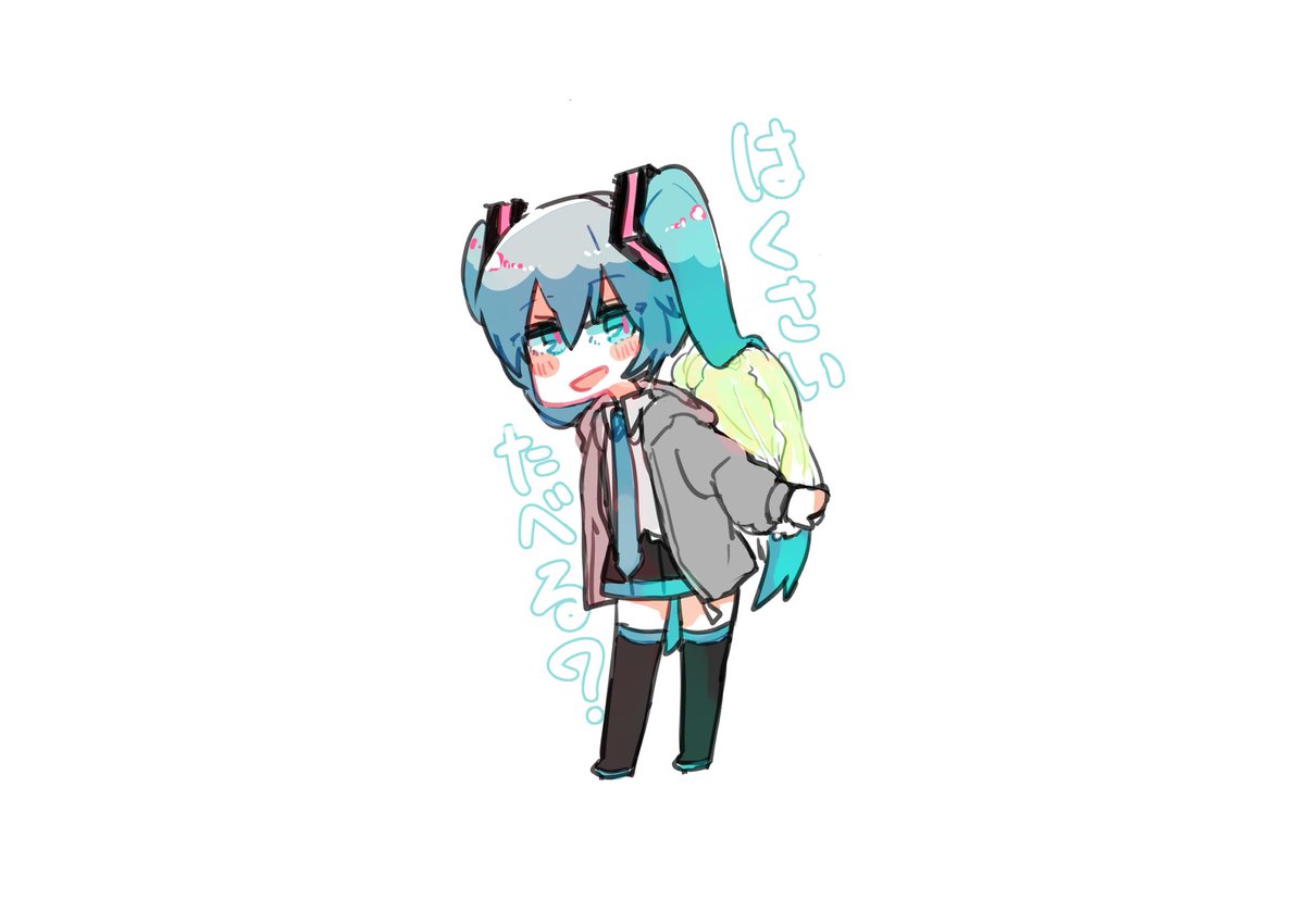 初音ミク 「ミクが鍋に大きい白菜を入れに来る季節です。 」|かいものイラスト