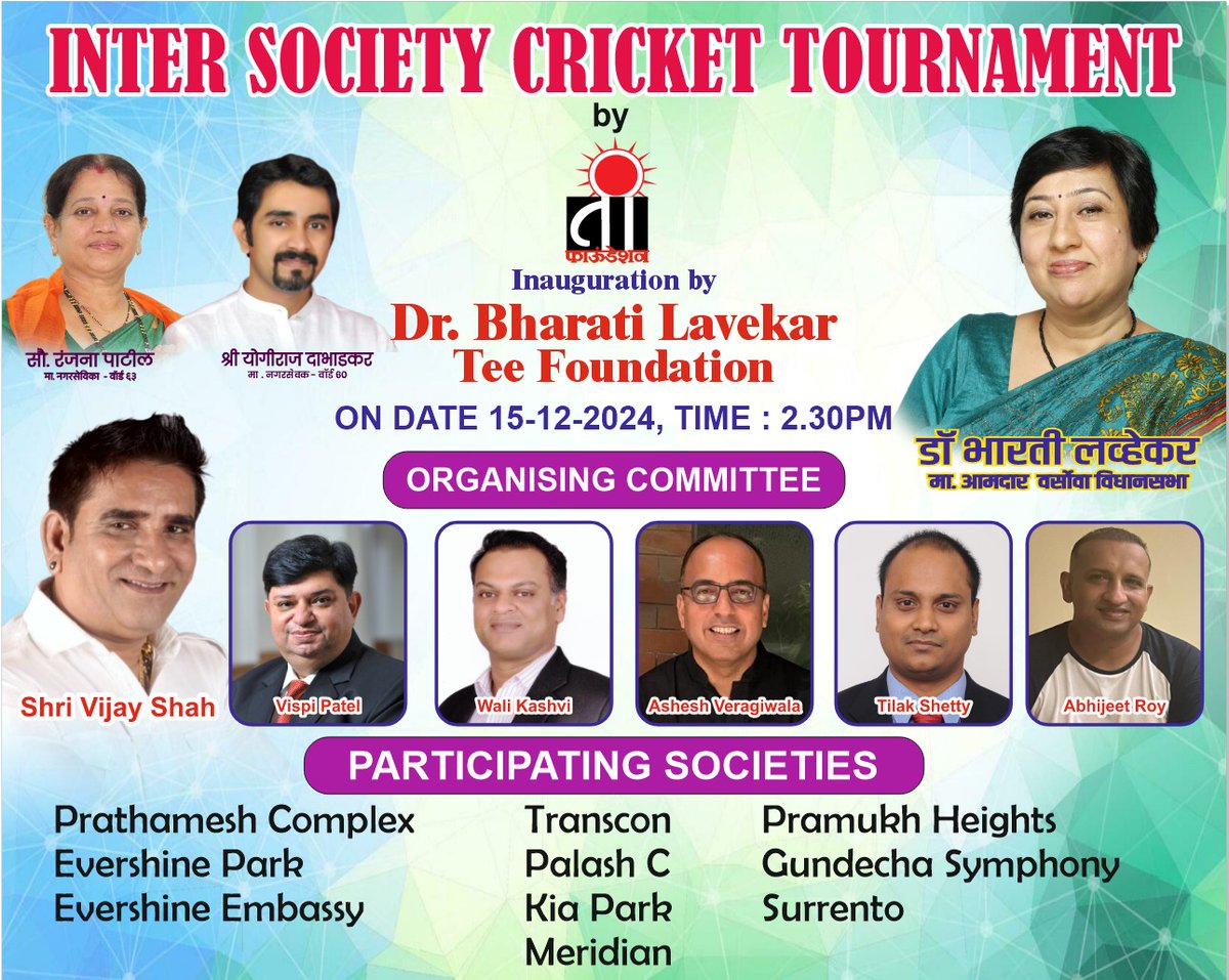 Veera Desai Community (@weareveeradesai) on Twitter photo 