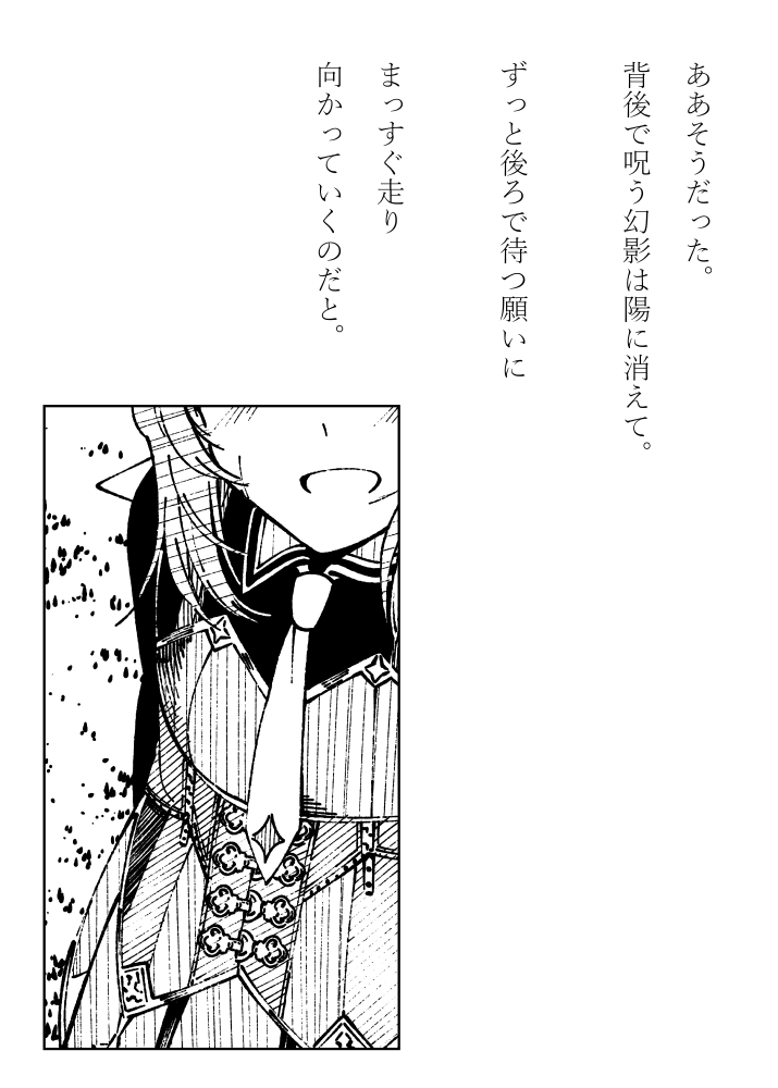 --十万一千の陽の底から

https://t.co/R88NZHjGR2 