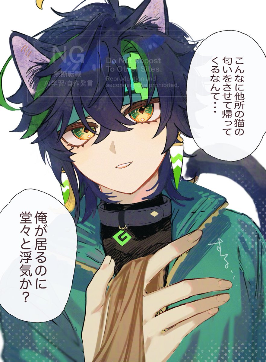 dmn324's tweet photo. 🐱🟩
#gnsnプラス https://t.co/Qcy92ibinP