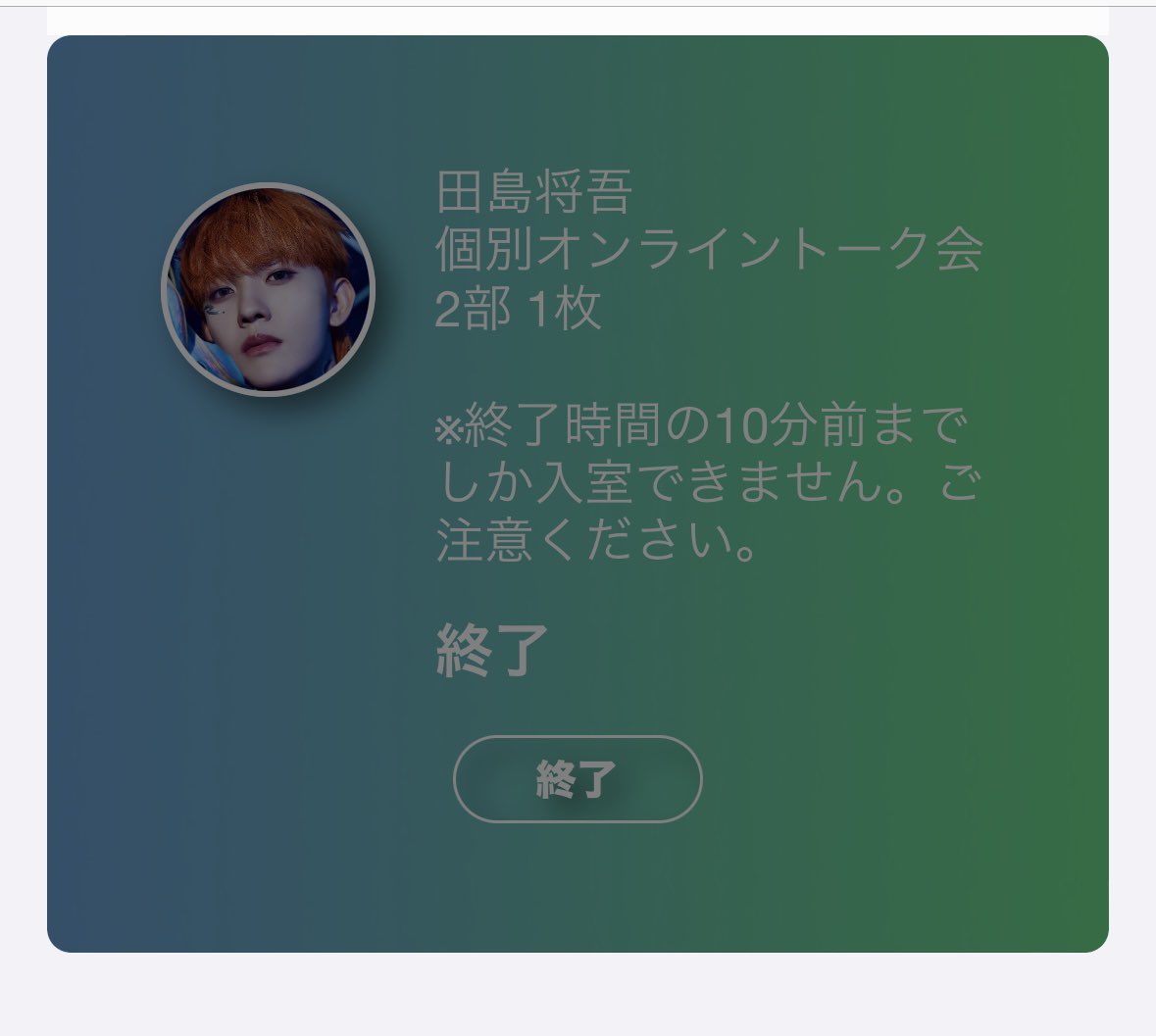 ainon0423's tweet photo. たじかっこよかった🥰
おすすめのメニュー聞けばよかったなぁ😂
#INIヨントンレポ  #田島将吾 https://t.co/sQwAAdRpaM