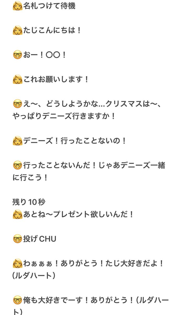 ainon0423's tweet photo. たじかっこよかった🥰
おすすめのメニュー聞けばよかったなぁ😂
#INIヨントンレポ  #田島将吾 https://t.co/sQwAAdRpaM