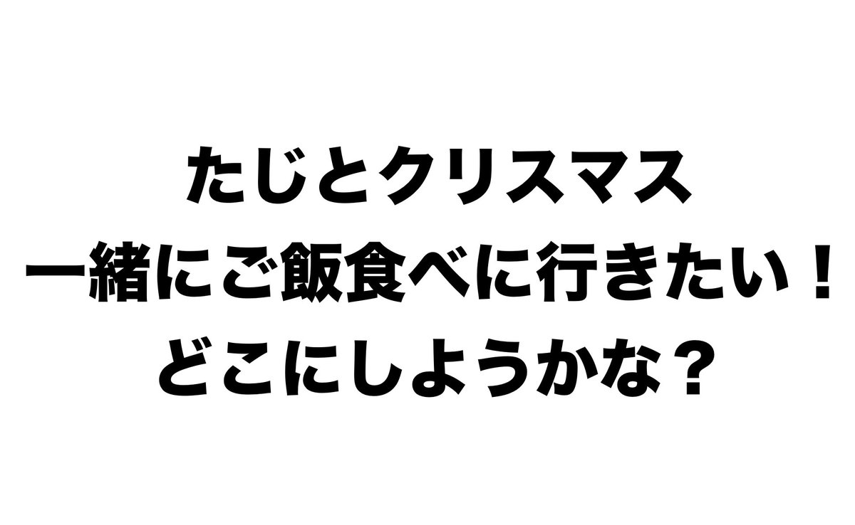 ainon0423's tweet photo. たじかっこよかった🥰
おすすめのメニュー聞けばよかったなぁ😂
#INIヨントンレポ  #田島将吾 https://t.co/sQwAAdRpaM