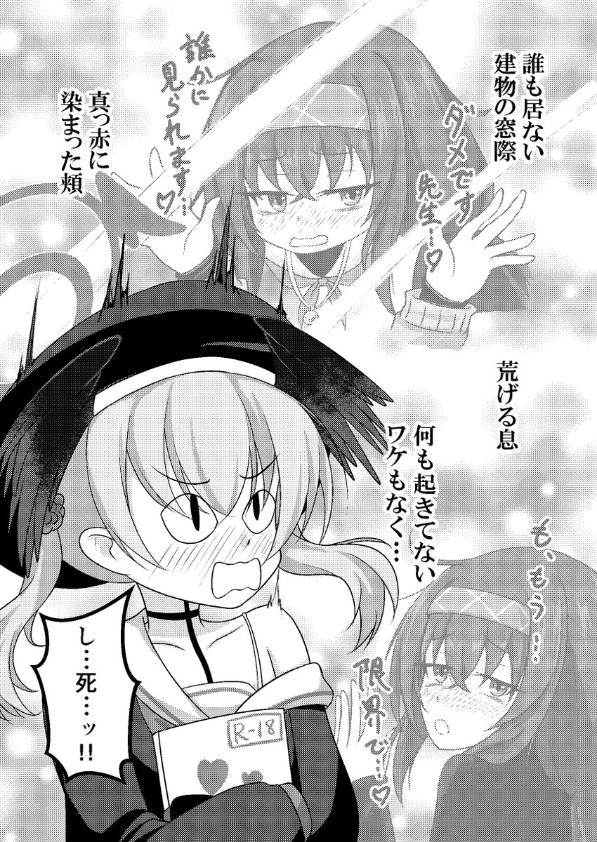 古関ウイが古書館で奮闘する(?)漫画(3/3)
#C105新刊 