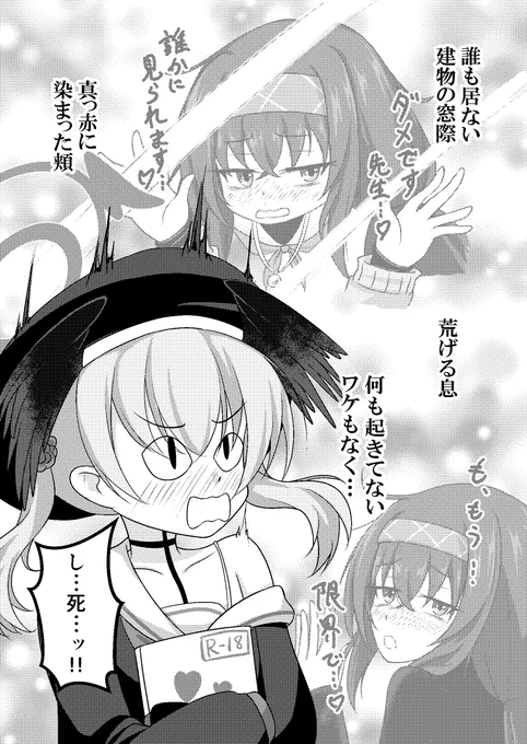 古関ウイが古書館で奮闘する(?)漫画(3/3)
#C105新刊 