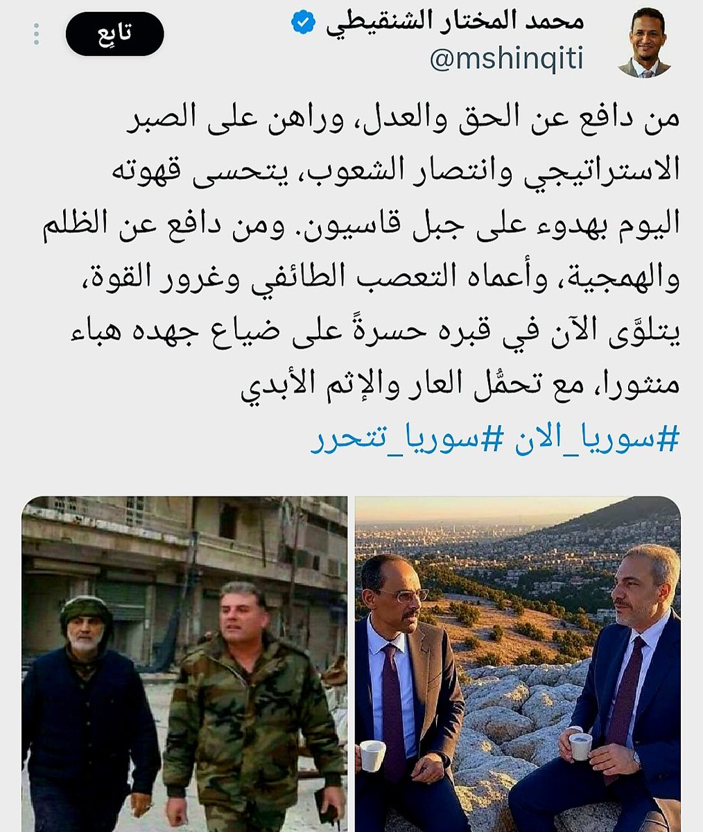 salehabuizzah's tweet photo. كان يصنع "حزام النار" حول "إسرائيل"، ويجمع الليل بالنهار لجعل كل هذا المحيط فلسطيني الهوى، قبل أن يرتقي شهيداً سعيداً بجوار ربه.

كيف أصبح "الحق والعدل" بيد مَن كانوا وما زالوا ظهيراً لـ"إسرائيل"!

سلامُ الله على أشلاءٍ قطّعتها أمريكا قُرباناً لبغايا العجل المُقدّس. https://t.co/3X6wlwHC9e