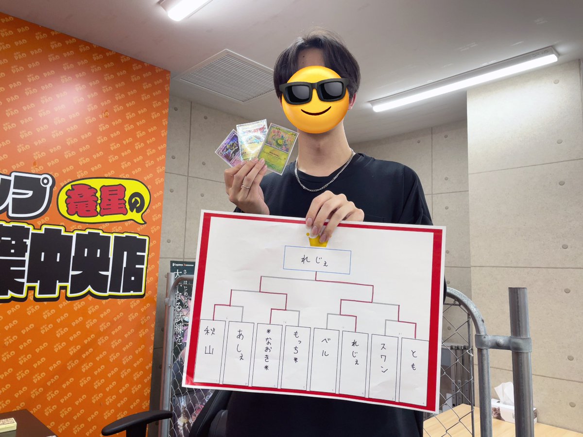 hero_raizer's tweet photo. シティリーグs2 竜星のPAO千葉中央
使用 ボムドラパ
予選
ソウブレイズ⭕️
ボムパゴス⭕️
ピジョボムドラパ❌
ピジョリザ⭕️
ソウブレイズ❌
ソウブレイズ⭕️

決勝トナメ
ボムピジョドラパ⭕️
古代バレット⭕️
ボムピジョドラパ(再戦)⭕️

🏆優勝🏆
初トナメで優勝アツいです💪 https://t.co/iM8LHTdzwr
