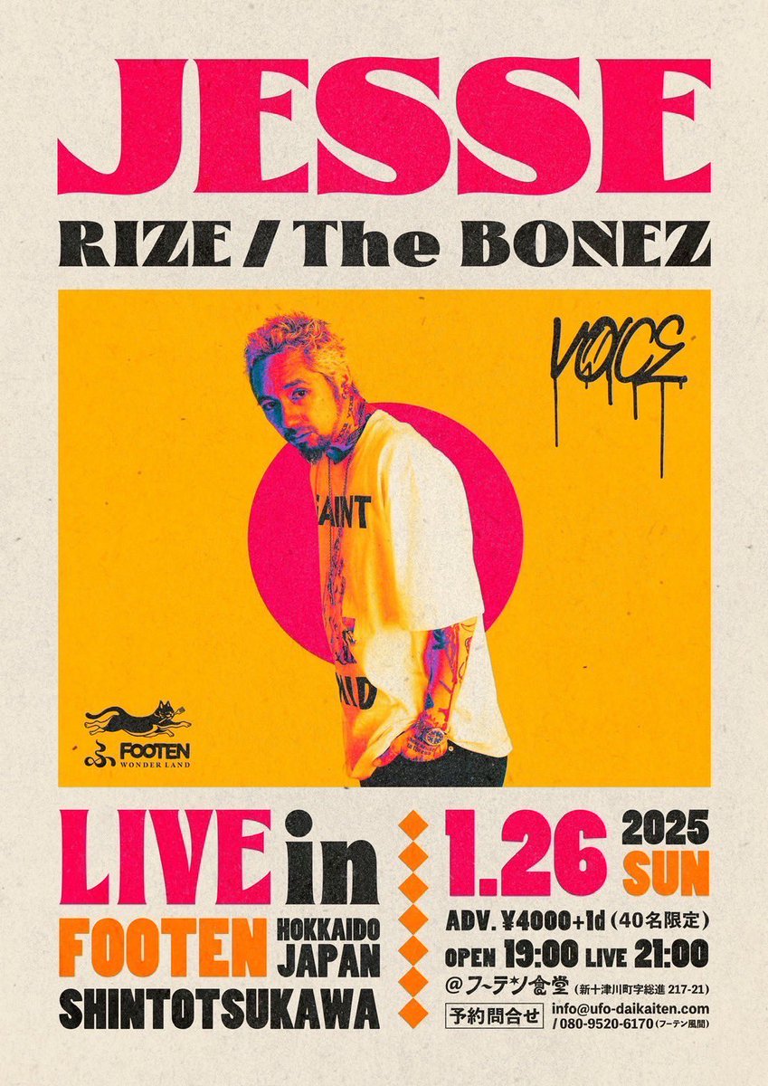 RIZE on X: 