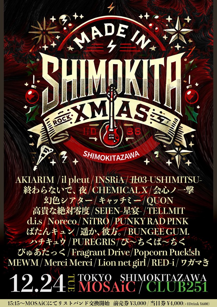 ccme_official's tweet photo. 🕰TT公開🕰

＼🎅サンタ衣装着ます🎅／

INFINITY LIVE × Emotional Series presents
『MADE IN SHIMOKITA Xmas』

■12/24(火)
■下北沢MOSAiC
※15:00~下北沢MOSAiCにてリストバンド交換

出演🎤16:20-16:40
物販📸17:05-18:05 (ARENA C)
予約特典：クリスマスカード🎄

🎟https://t.co/H1AfFvbPyQ https://t.co/agIXVcCyLm