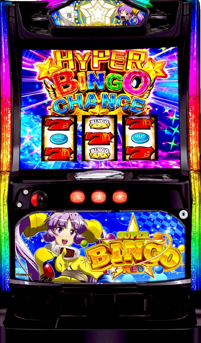 明日導入の新台スマスロ L スーパービンゴネオ 現時点での個人的狙い目