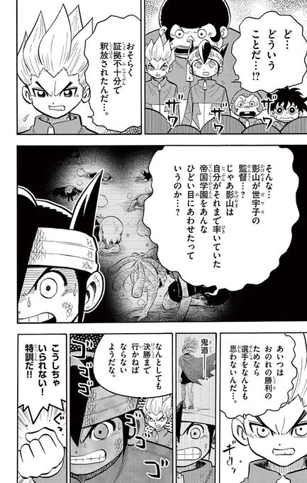 (2/11) 