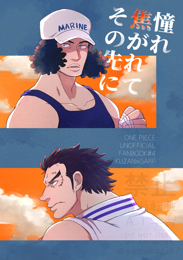 1/12 超GLC2025冬 クザガプ本簡易サンプル(1/2)
 A5/36P/全年齢。ガ～プさんに認めてもらいたいクザがじたばたしている話です。
(ツリーに部数アンケートを載せています) 