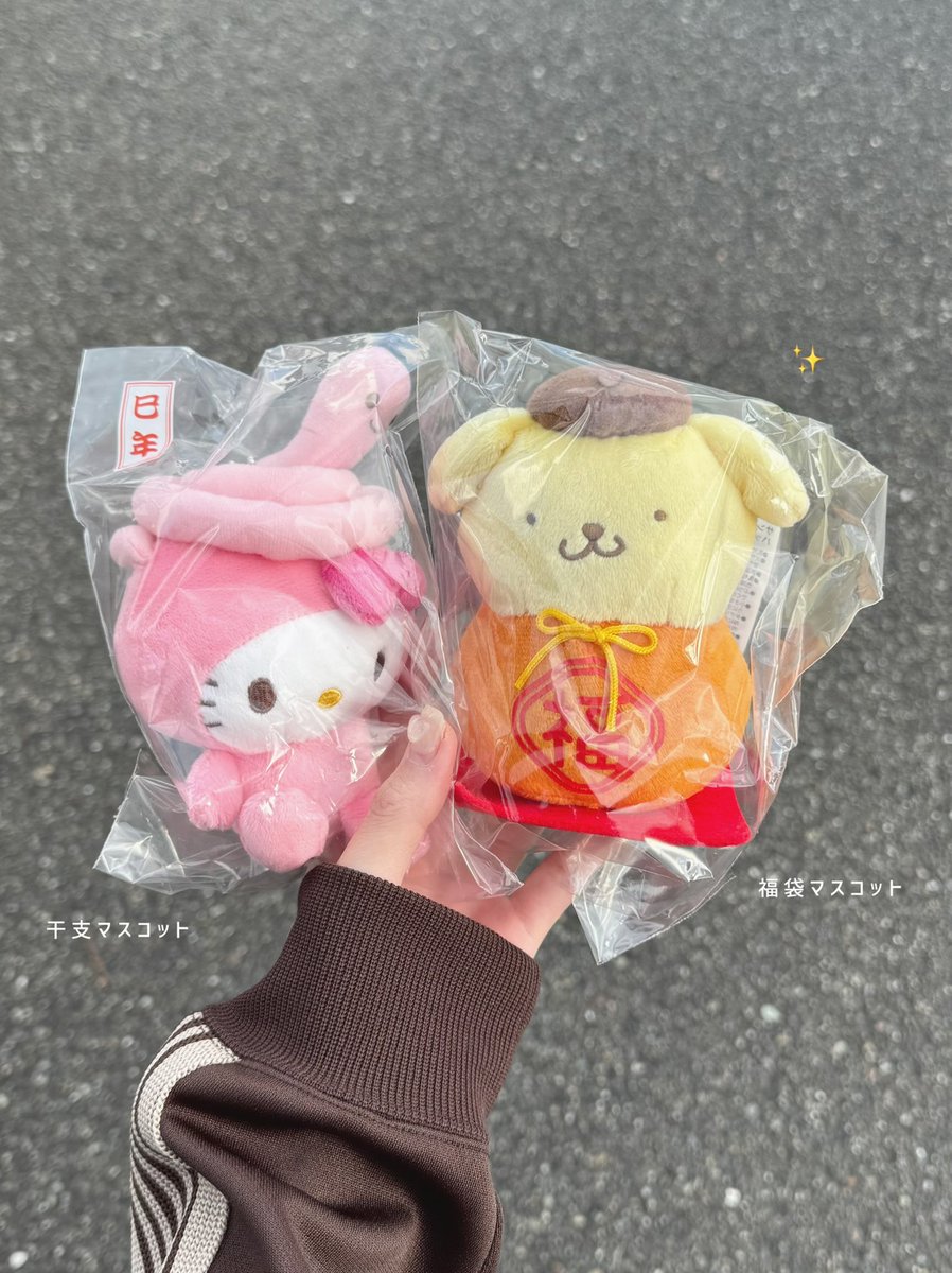 ㅤ セブンイレブン限定の新発売 、サンリオの干支マスコット