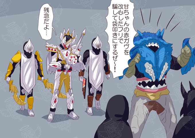 蟹「なんか想定と違う」 