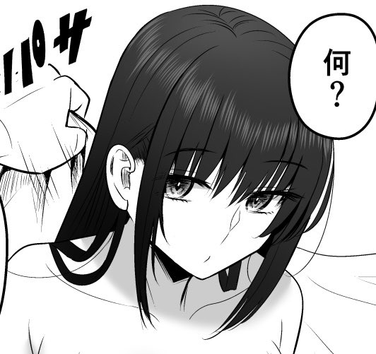 続き(R18)はFANBOXで読めます!
プロフィール欄のURLから飛べますのでぜひご覧ください✨ 