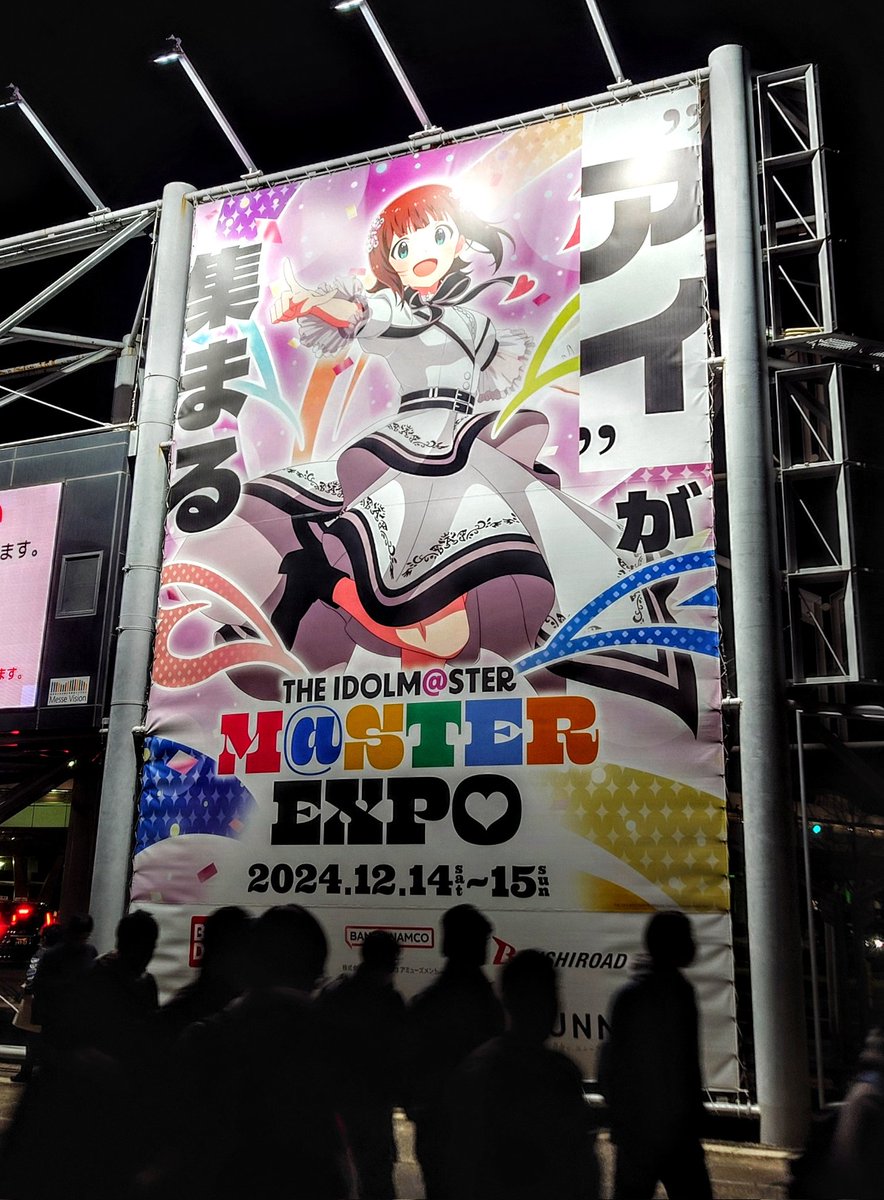 mmkr0802's tweet photo. あの日に人生が変わって、気づけばこの2日間はここにいた

ウマ,ラブ,アイの特大コンテンツを3つも追ってて時間も金も無限に足りないけど、人生で今が1番楽しい

今が最高 https://t.co/2QipcwXrCy